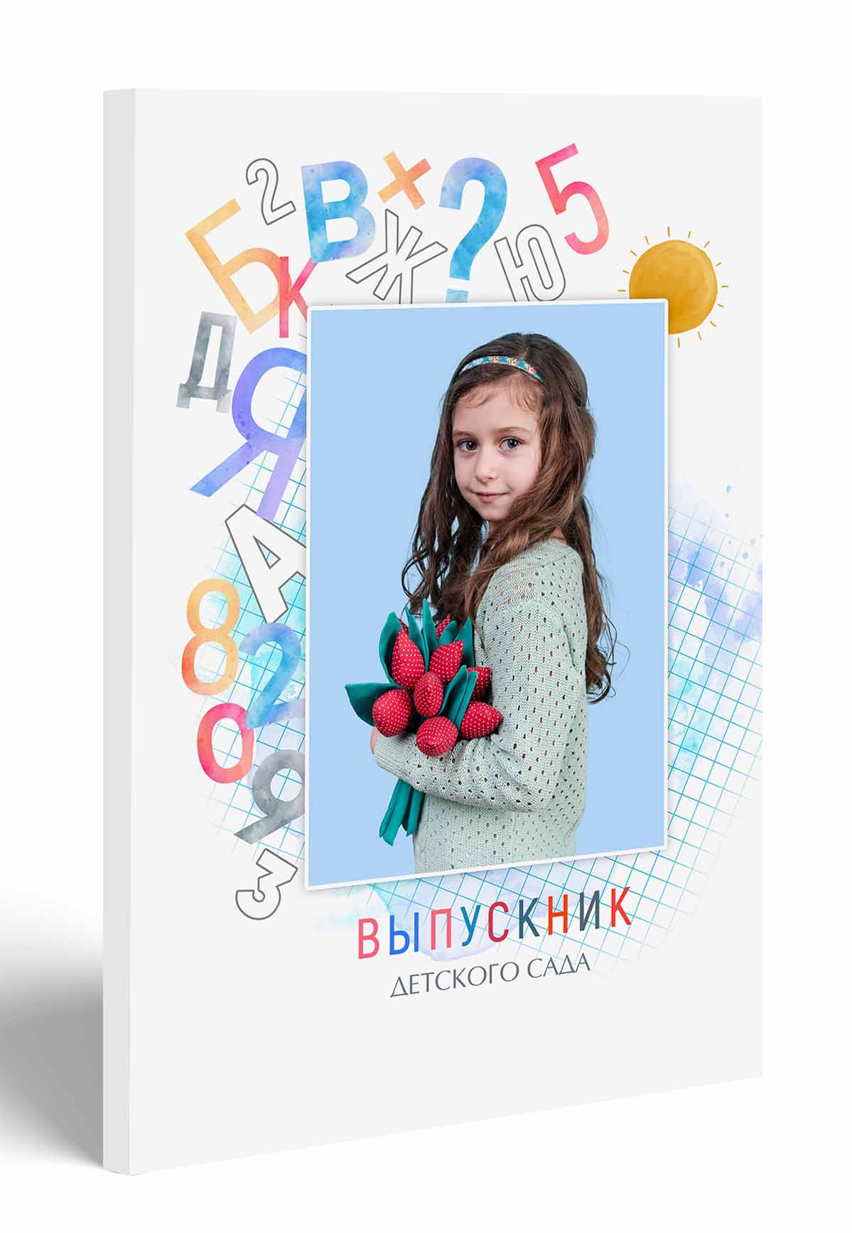 Цифры