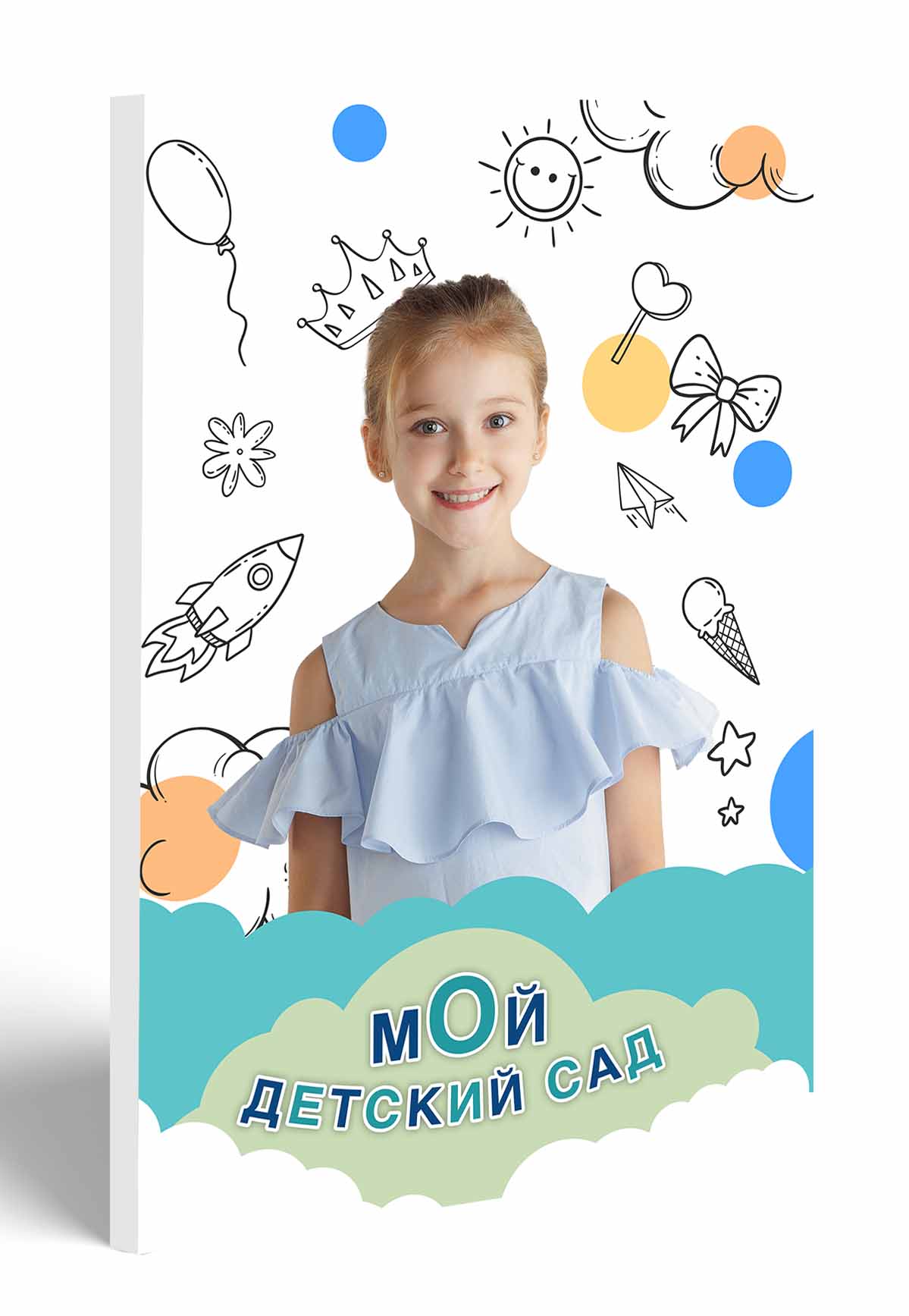 Рисунки