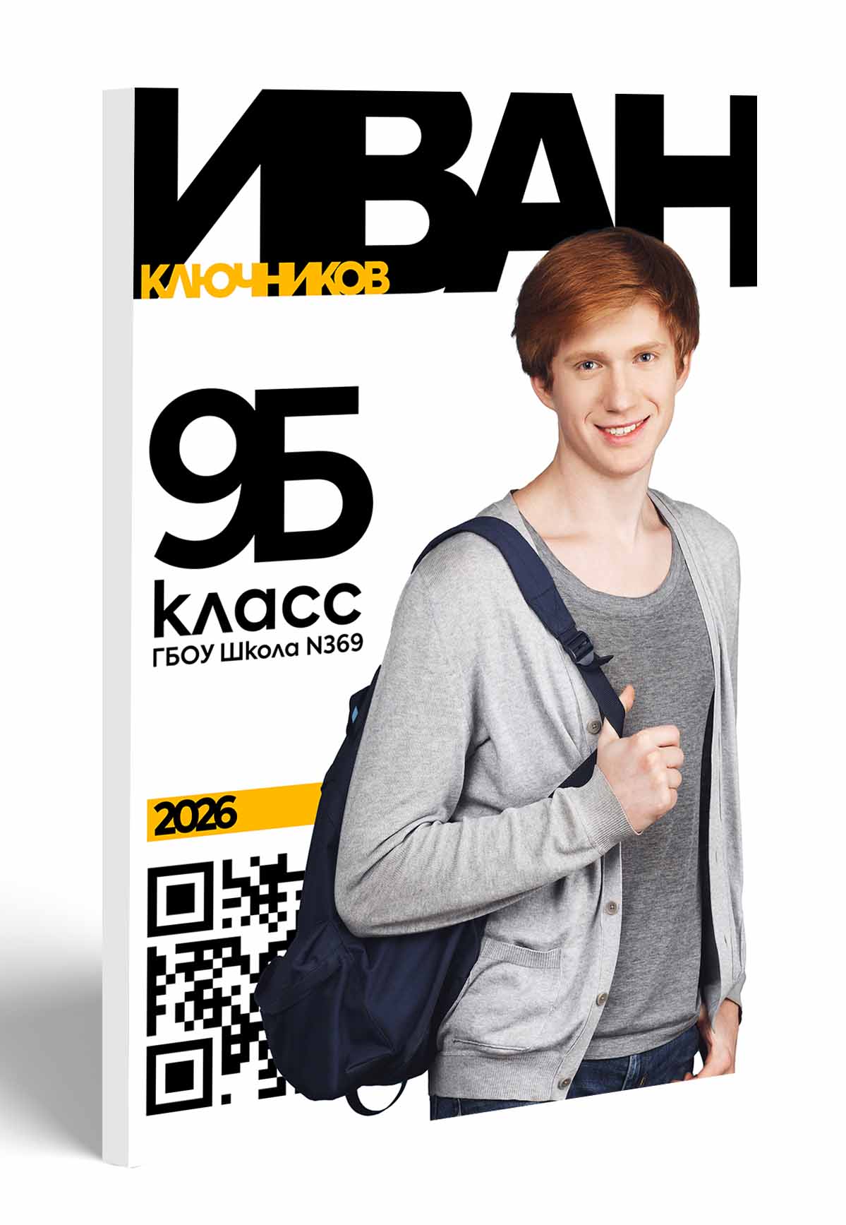 Афиша