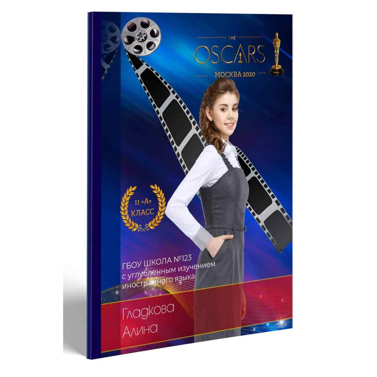 OSCAR STAR