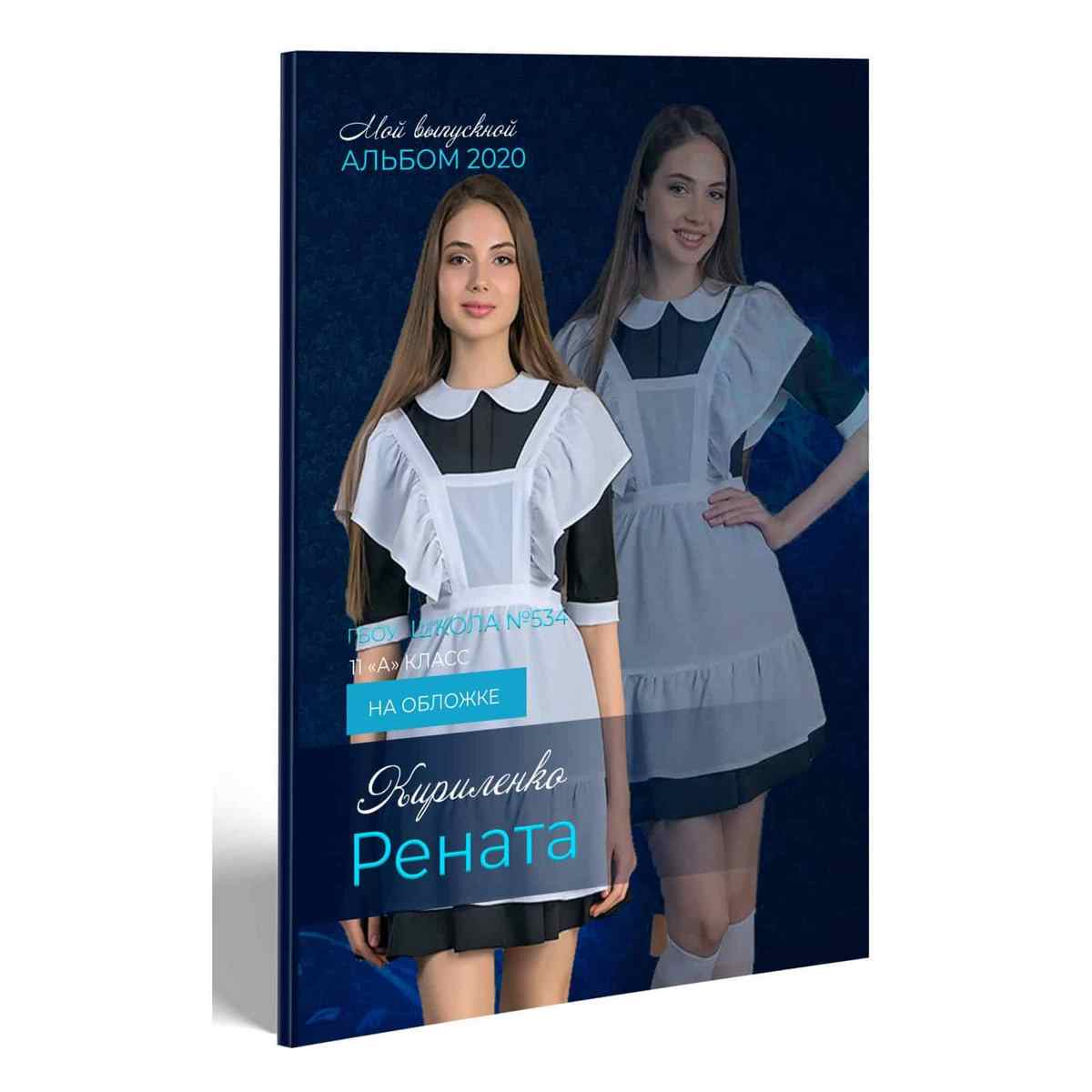 Престиж