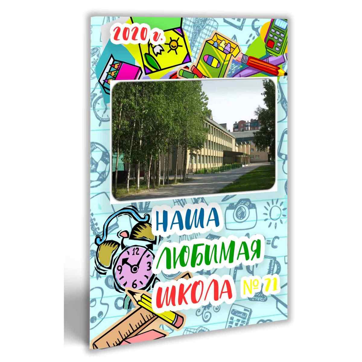 Предметы