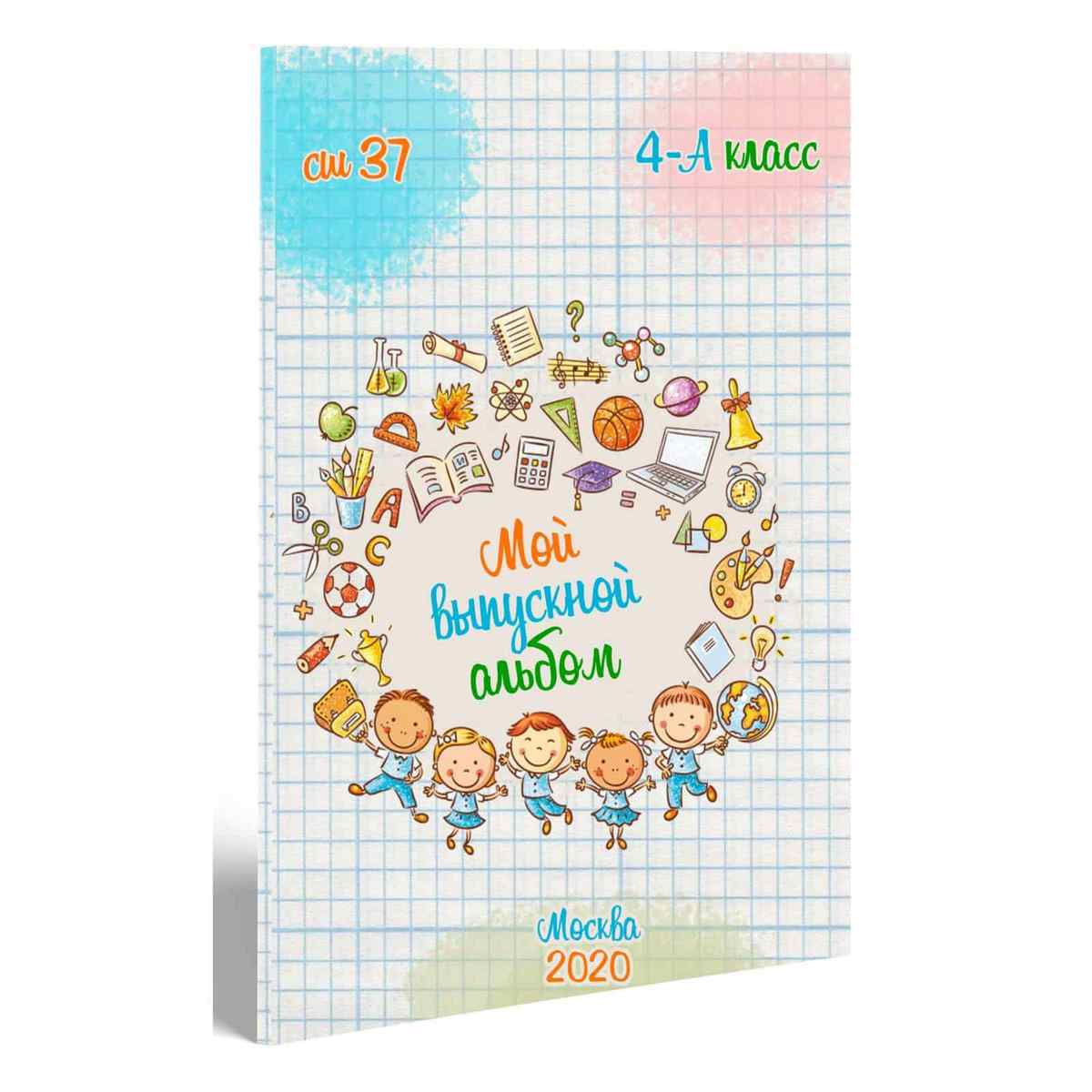 Мир в клеточку