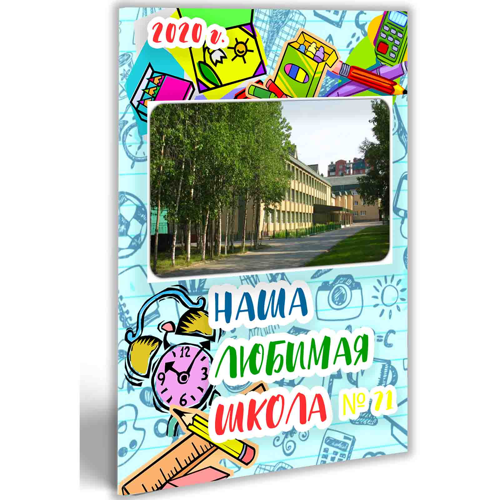 Предметы