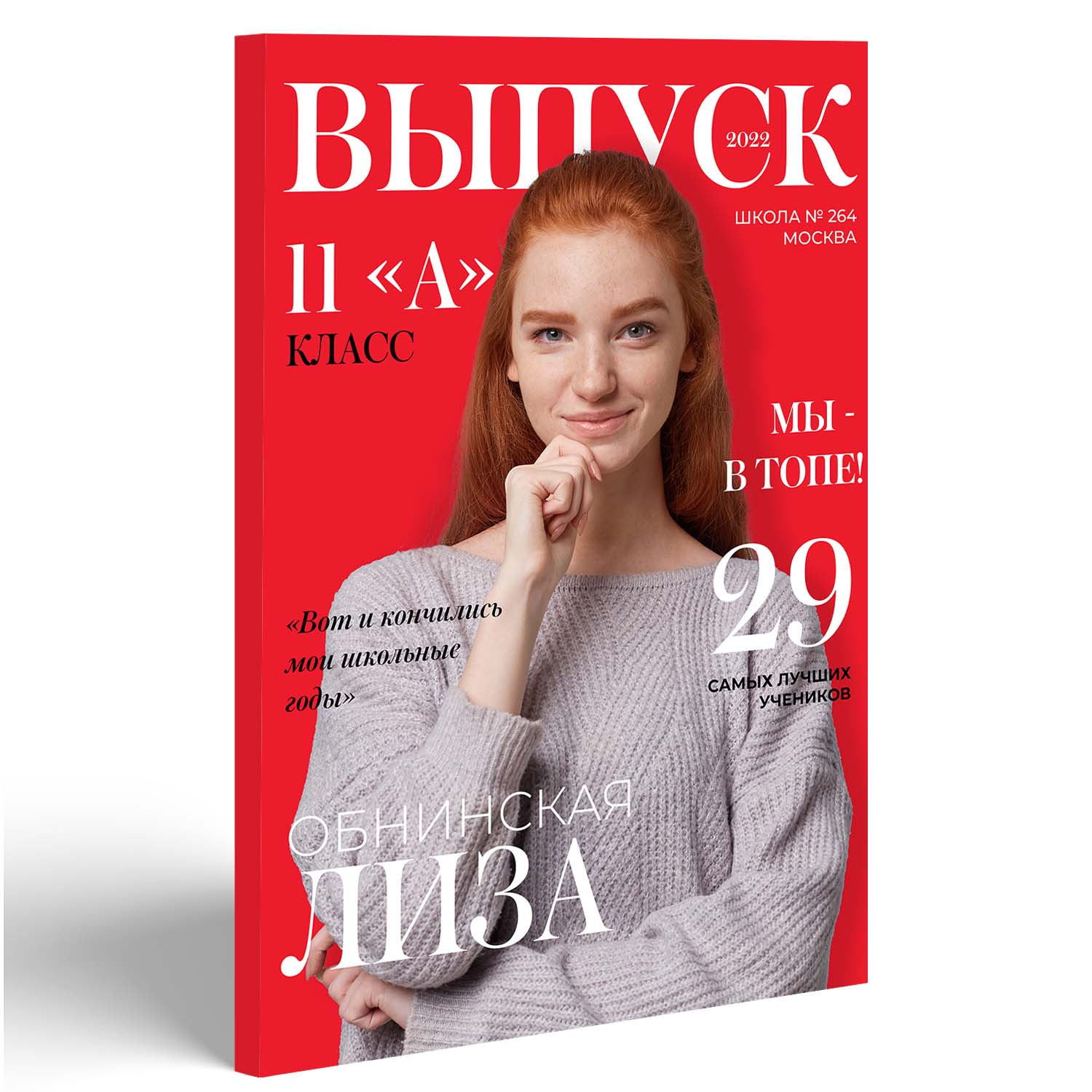 VOGUE (red)