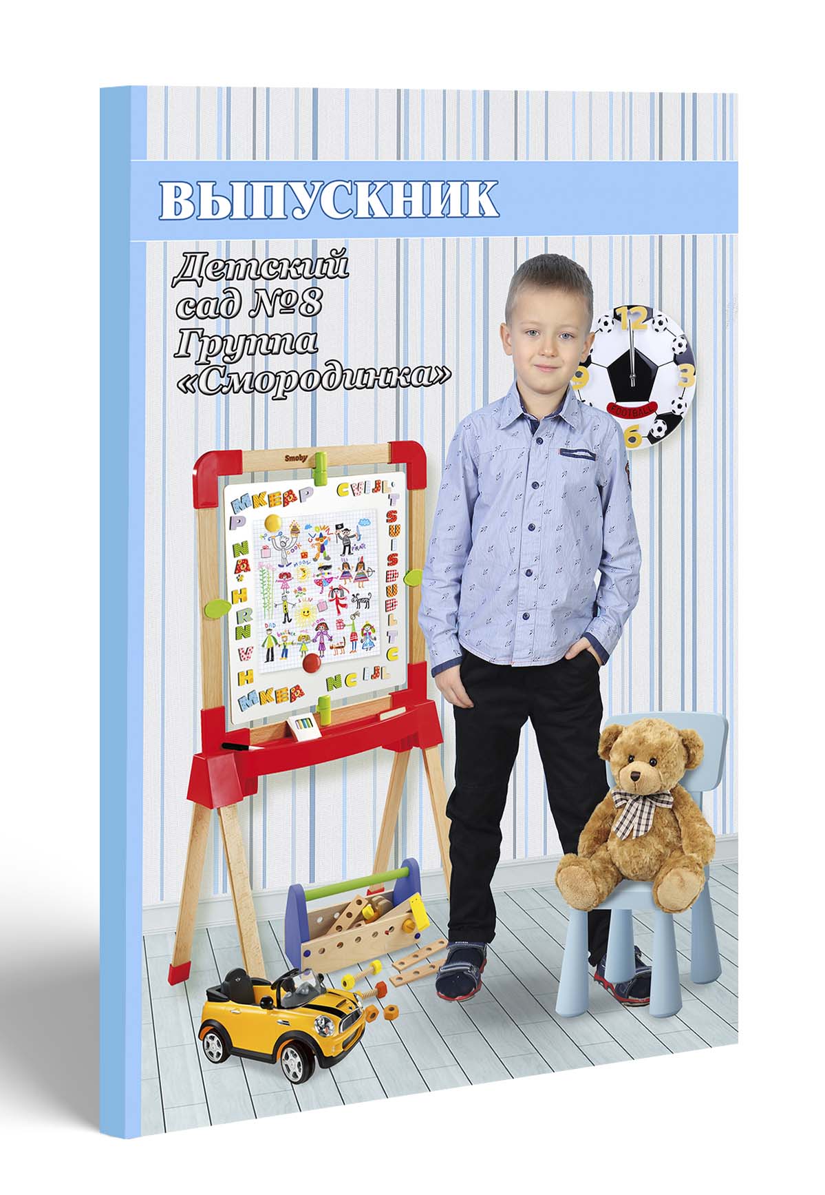 Игрушечное детство (мал.)