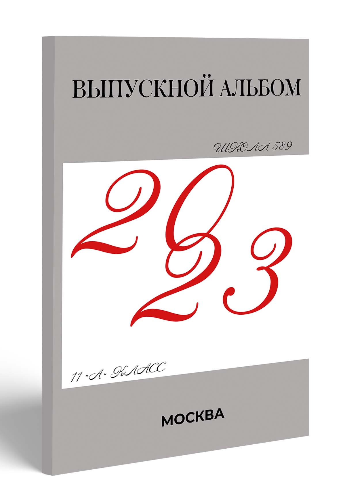 Modern Style (Современный стиль)