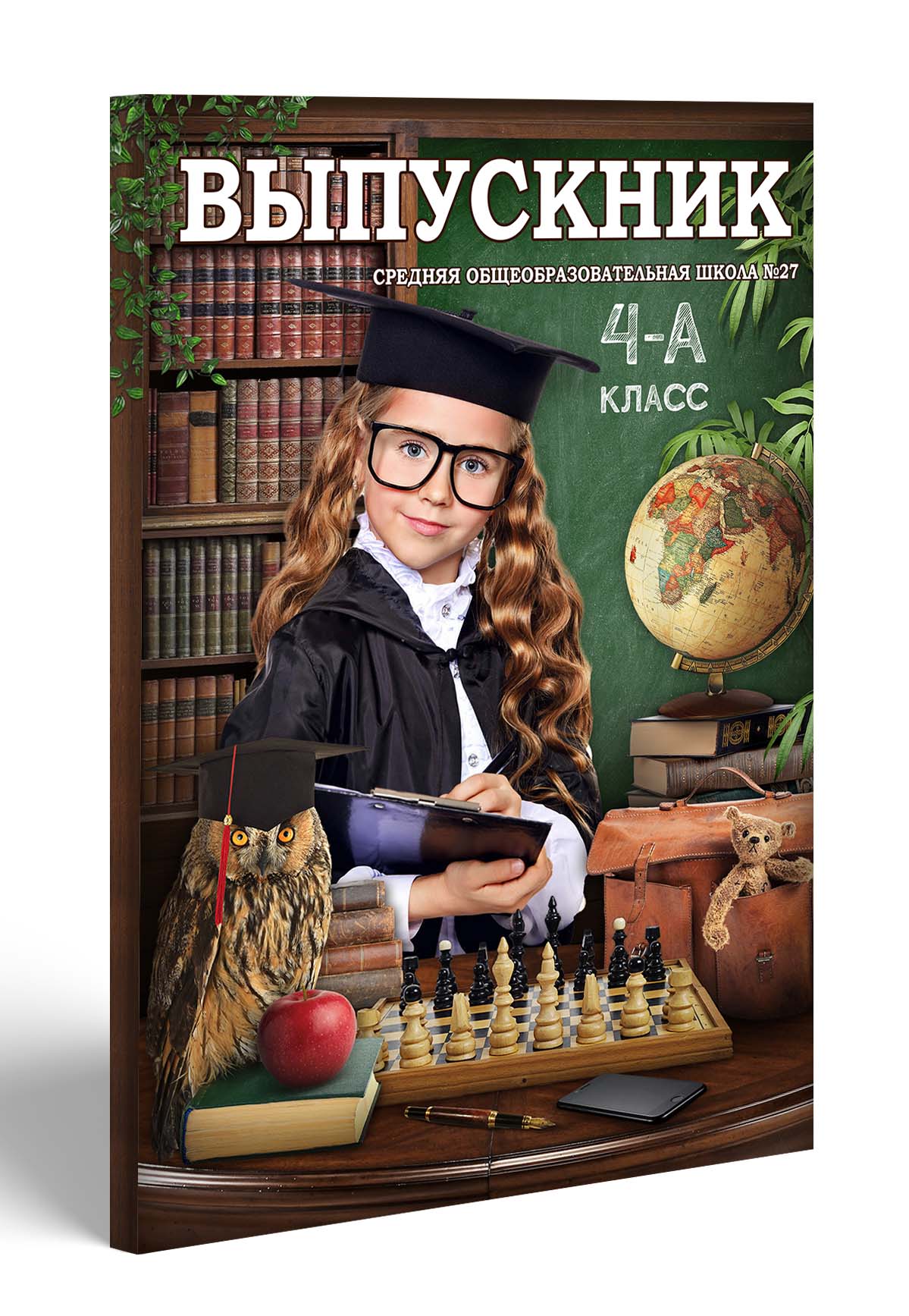 Школьная библиотека