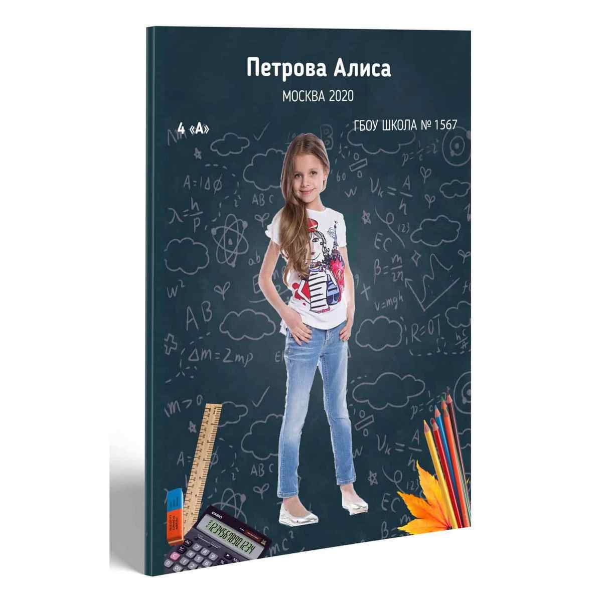 Формула