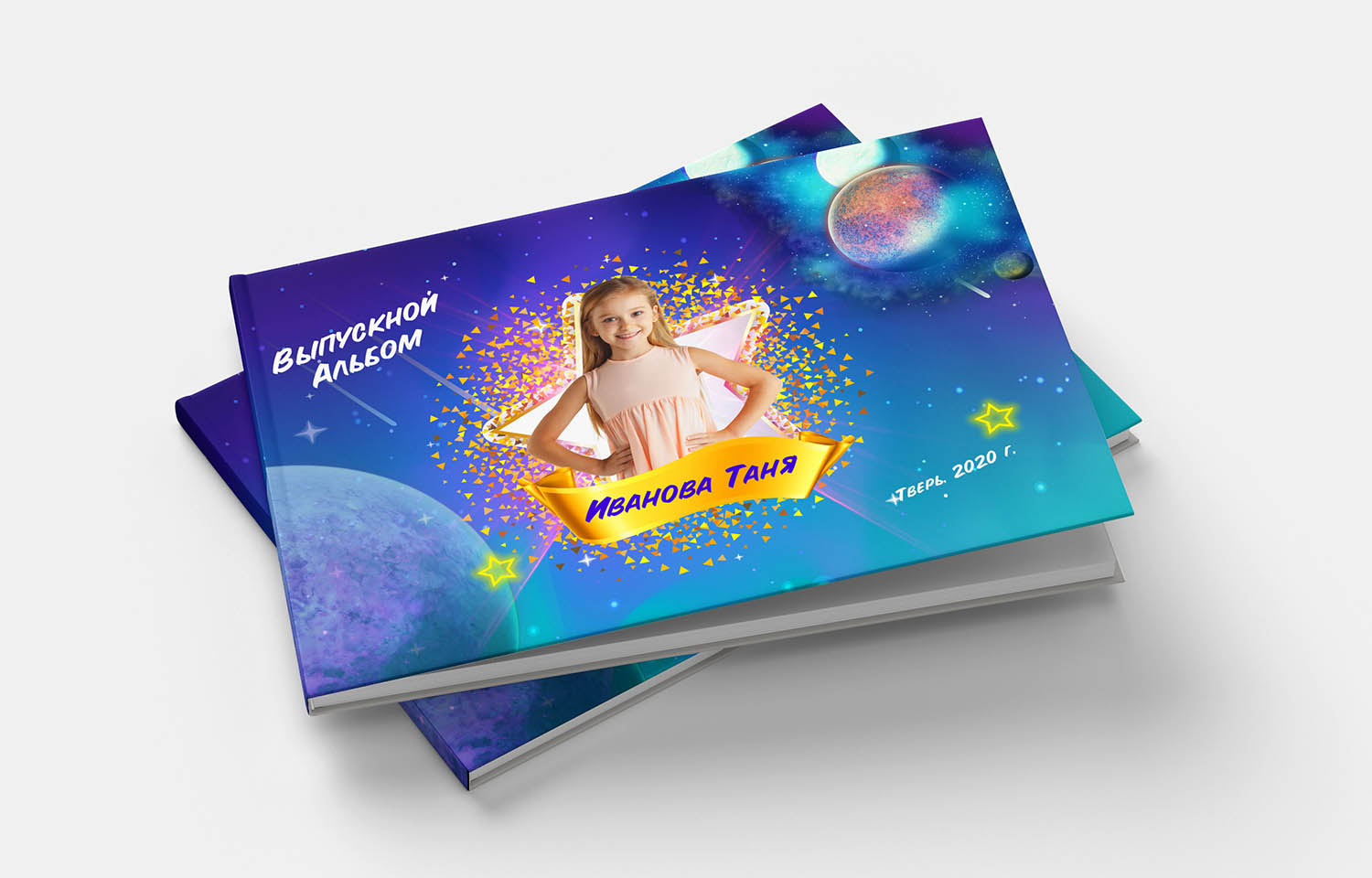 Космос