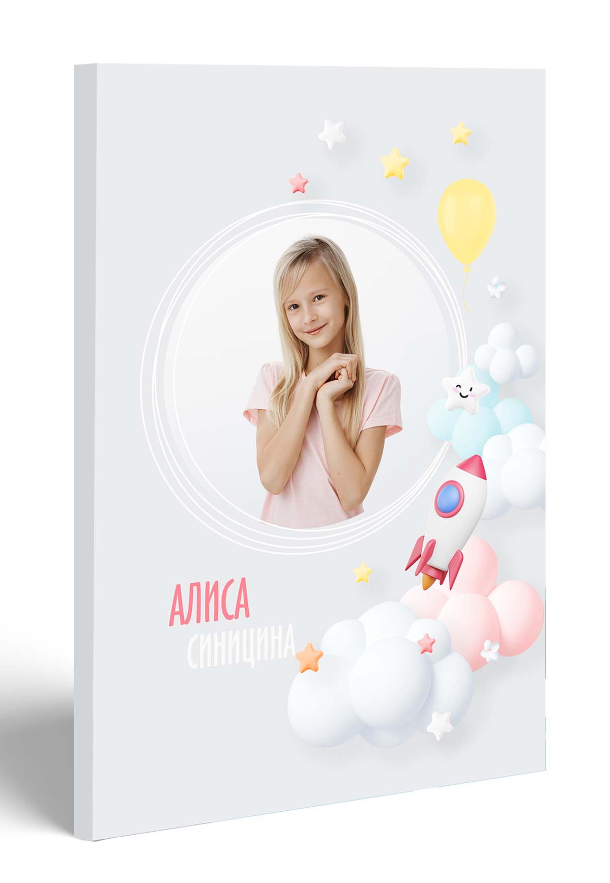 Мамина нежность (дев.)